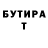 КЕТАМИН VHQ Svetlana Tovstonog