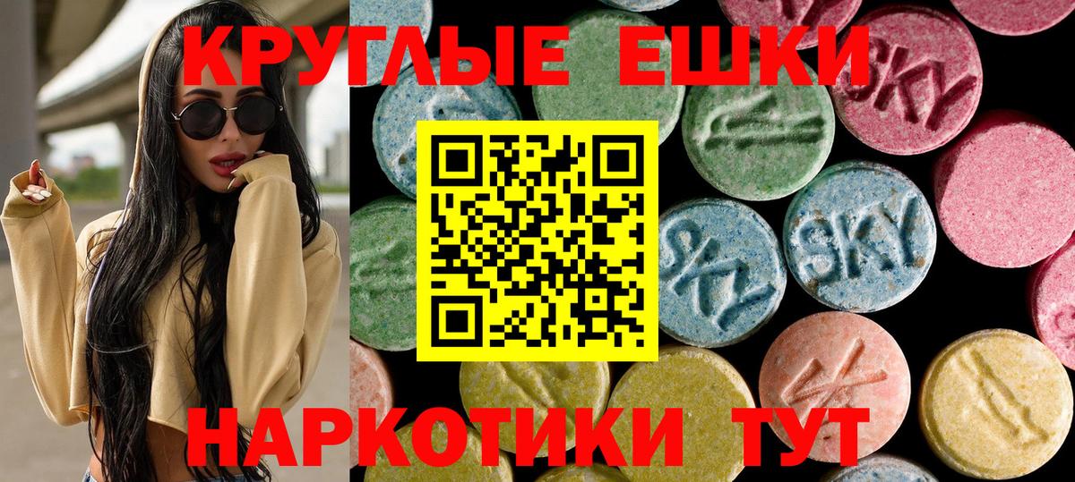 ЭКСТАЗИ louis Vuitton Усть-Лабинск
