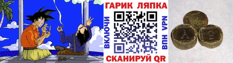 ГАШ Ice-O-Lator  Усть-Лабинск 