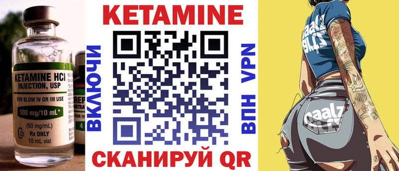 КЕТАМИН ketamine  где найти наркотики  Усть-Лабинск 