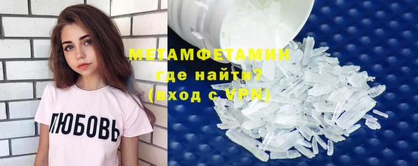 2c-b Абдулино