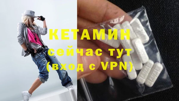 2c-b Абдулино
