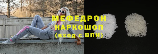 кристаллы Абаза
