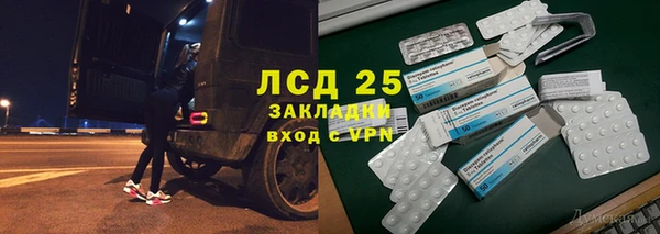 кристаллы Абаза