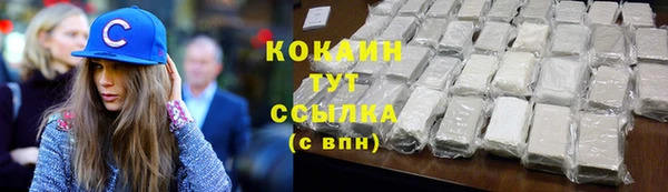 кристаллы Абаза