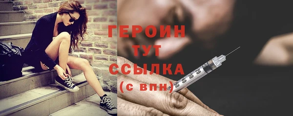 кристаллы Абаза