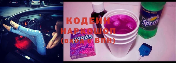 2c-b Абдулино