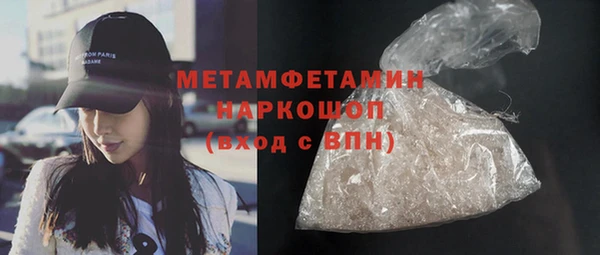 2c-b Абдулино