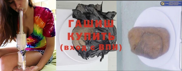 кристаллы Абаза