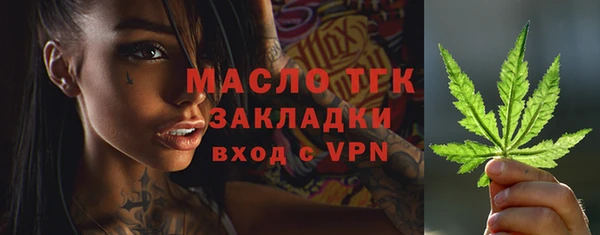 2c-b Абдулино
