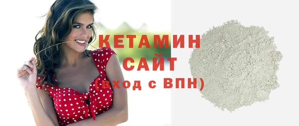 кристаллы Абаза