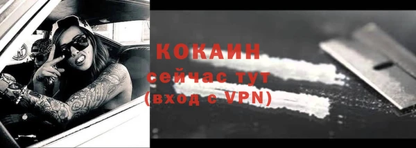 скорость Абинск