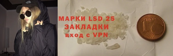 кристаллы Абаза