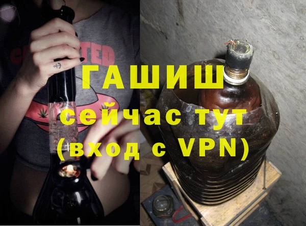 трава Алексеевка