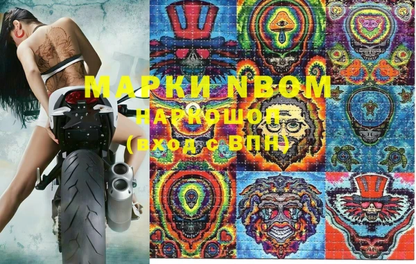 кристаллы Абаза