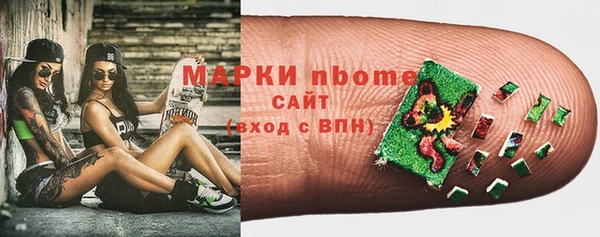 кристаллы Абаза