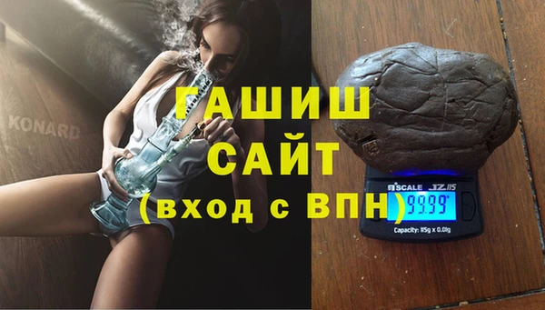 2c-b Абдулино