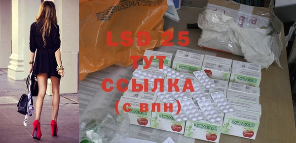 скорость Абинск
