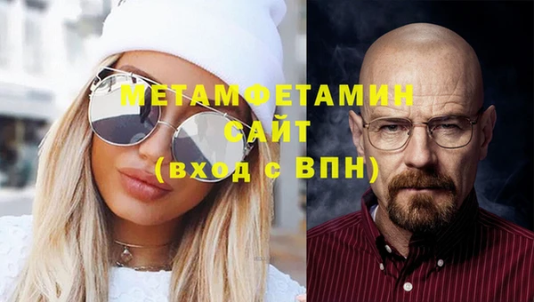 2c-b Абдулино