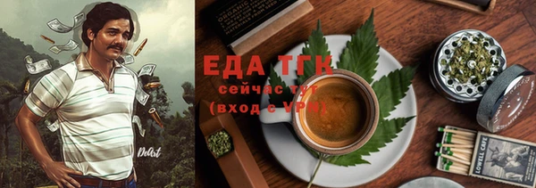 трава Алексеевка