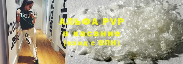 скорость Абинск