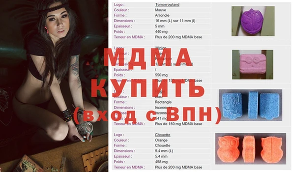 2c-b Абдулино