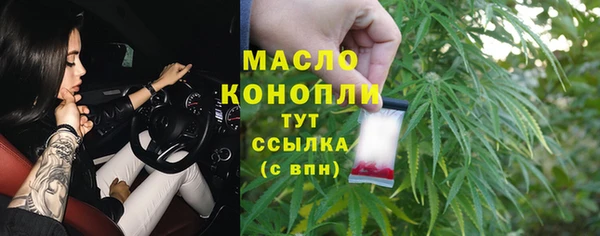 2c-b Абдулино