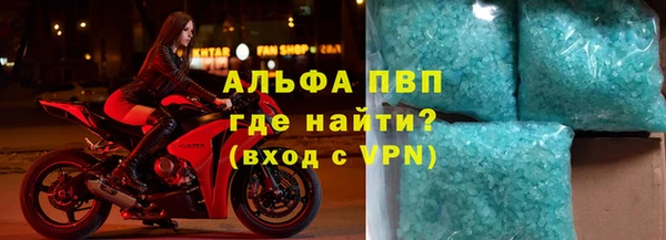 кристаллы Абаза