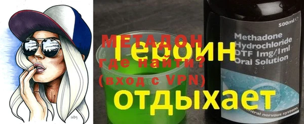 скорость Абинск