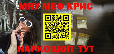 ALPHA-PVP Нальчик