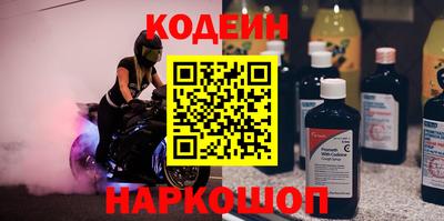 эйфоретик Нарткала