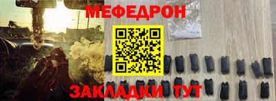 эйфоретик Нарткала