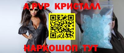 меф VHQ Наро-Фоминск
