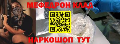 ALPHA-PVP Нальчик