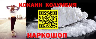 меф VHQ Наро-Фоминск