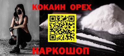 меф VHQ Наро-Фоминск