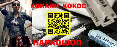 эйфоретик Нарткала