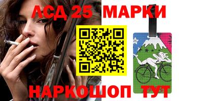 эйфоретик Нарткала