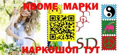 эйфоретик Нарткала