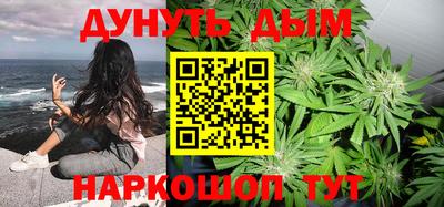 меф VHQ Наро-Фоминск