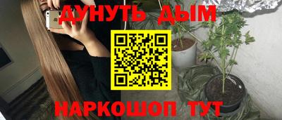 меф VHQ Наро-Фоминск