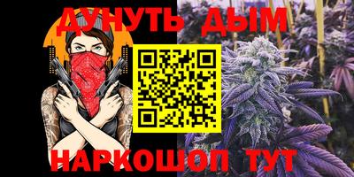 меф VHQ Наро-Фоминск