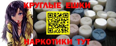 эйфоретик Нарткала