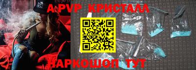 ALPHA-PVP Нальчик