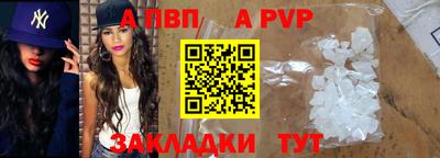 меф VHQ Наро-Фоминск