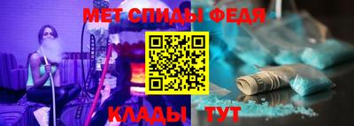 ALPHA-PVP Нальчик