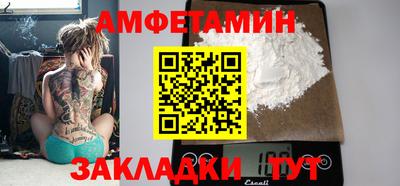 эйфоретик Нарткала