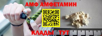 меф VHQ Наро-Фоминск