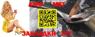 меф VHQ Наро-Фоминск