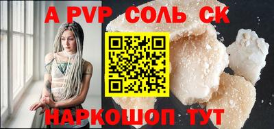 ALPHA-PVP Нальчик